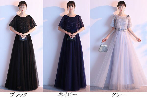 ロングドレス 演奏会 黒 袖付き 上品 大人 大きいサイズ ピアノ発表会 結婚式 母親 お呼ばれ フェミニン パーティードレス 袖あり お呼ばれ 20代 30代 40代 50代 可愛い フェミニン M L LL 3L 4L 5L 6L