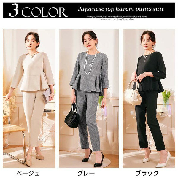 卒業式 ママ 大きいサイズ パンツスーツ レディース パンツドレス フォーマル 体型カバー 母親 結婚式 ママスーツ セットアップ 2点セット 二次会 オフィスカジュアル お宮参り 披露宴 プレゼント ギフト 母の日 スッキリ 上品 50代 40代 30代 パンツスタイル 入学式 卒園式