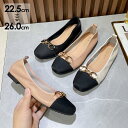 走れるパンプス ぺたんこ 痛くない 大きいサイズ スクエアトゥ シューズ ローヒール フラット 就活 入学式 卒業式 結婚式 レディース フォーマル 美脚 おしゃれ 柔らかい 通勤
