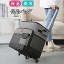 保冷バッグ 保温バッグ クーラーボックス お弁当 大容量 約35L エコバッグ 大き目 ランチバッグ レジャー おしゃれ お弁当用 水筒が入る 広いマチ付き 折...