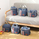 保冷バッグ 保温バッグ クーラーボックス お弁当 大容量 エコバッグ 大き目 ランチバッグ レジャー おしゃれ お弁当用 水筒が入る 広いマチ付き 折りたたみ ...