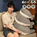 ぬいぐるみ 抱き枕 かわいいフグ リラックス ほっこり インテリア 可愛い 癒し ふわふわ おうち時間 ギフト 可愛すぎる 快適 こども プレゼント ホームデコレーション リラックスタイム ぬいぐるみコレクション 心癒される 癒しグッズ インテリア雑貨 eh271zrzrzr