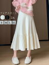 ニットスカート フレアスカート Aライン レディース 無地 韓国風 秋冬 大人女子 あったか ロング ミモレ丈 着心地抜群 ウエストゴム ハイウエスト 厚手