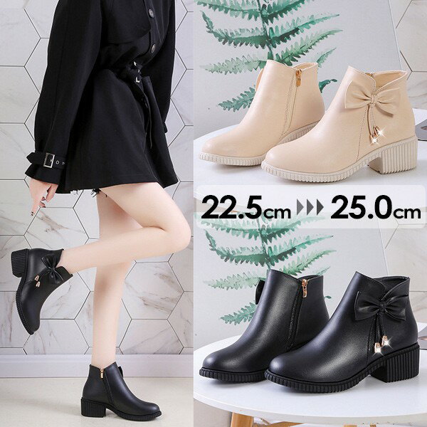 ショートブーツ レディース 黒 ベージュブーツ ショート 靴 ハイカット ミドルブーツ ラウンドトゥ 厚底ブーツ 歩きやすい 疲れにくい