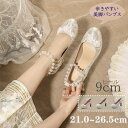 ロリータ 靴サイズ 中華風パンプス ストラップ 疲れにくい 歩きやすい 花嫁・披露宴・発表会・演奏会などに!結婚式 靴 レディース フォーマル ウェディング パ...