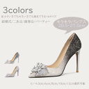 パンプス レディースシューズ 靴 ウェディングシューズ ハイヒール 大きいサイズ 小さいサイズ ポインテッドトゥ 結婚式 フォーマル パーティーシューズ 黒 シ...