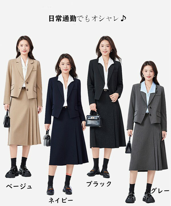 ANTEPRIMA セットアップ・スーツ(その他) 2119025M0012 楽天市場】アンテプリマ(カラーブラック)(スカートスーツ