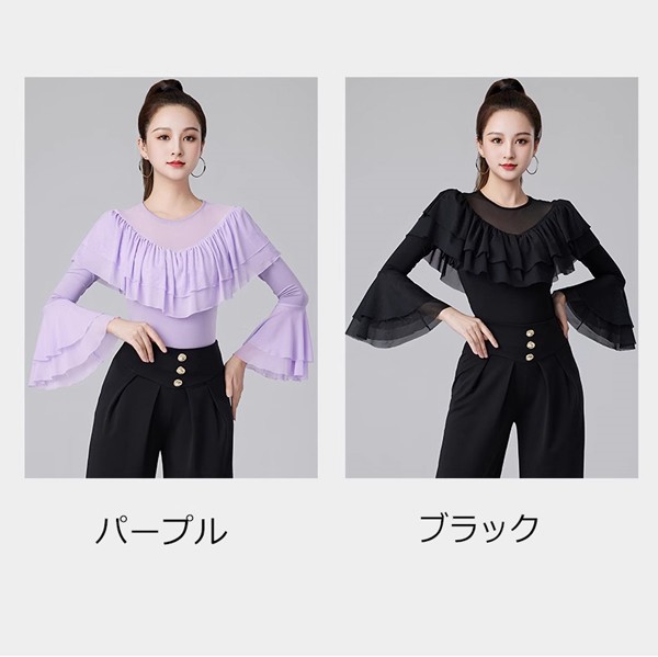 イツモストア -itsumostore-の社交ダンス トップス レディース 社交ダンス衣装 女性 初心者 練習着 ダンスウェア パット無し 長袖 ラテン モダン チャチャチャ フリルトップス フリル 練習着 競技 ダンス大会 レッスン着 dw005zuzum5｜アングル2