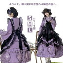 バタフライオーキッドガーデン エプロンオーバードレス セット|ロリータ ワンピース アンダードレス 付き エプロンドレス|清楚 可愛い ピオニードレス フェミニ...