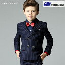 【翌営業日発送】160cm 卒業式 スーツ 男の子 小学生 子供服 ピアノ 発表会 結婚式 フォーマル ストライプ 卒業式用 卒業式スーツ キッズフォーマル 結...