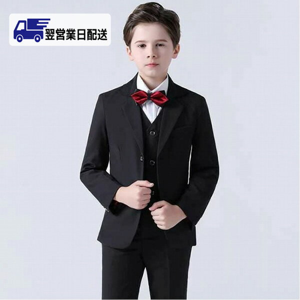 【翌営業日発送】140cm ブラック 4点セット キッズスーツ キッズ 子供スーツ ボーイ 男の子 長袖 ジャケット ベスト 蝶ネクタイ ズボン フォーマル 卒...
