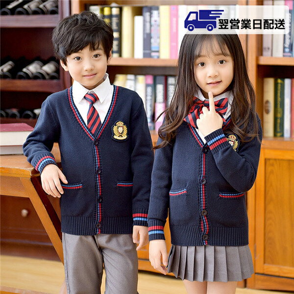 【翌営業日発送】110cm 4点セット 卒業式 スーツ 入学式 男の子 キッズ フォーマル 男の子 子供 フォーマル 子供スーツ 小学生 中学生 七五三 グリー...