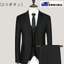 【翌営業日発送】M ブラックメンズ スーツ セットアップ(上下セット) 2つボタン スリムスーツ メンズスーツ ビジネス セットアップ スリム MEN'S SU...