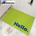 【翌営業日発送】玄関マット 屋外 室内 カーペット 洗える 大判 おしゃれ ラバー 滑り止め付き 泥落とし 泥除け 砂落とし ドアマット スタンダードマット 事...