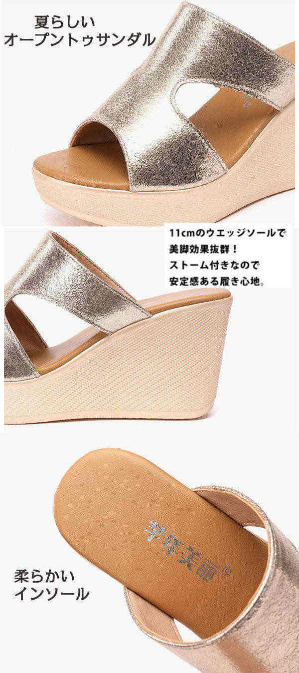 厚底サンダル レディース 疲れない 厚底 カジュアル キレイめ おしゃれ 歩きやすい...