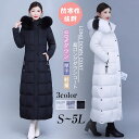 90%ダウン ダウンコート レディース ロング 上品 大きいサイズ 超ロング ダウンコート ダウンジャケット アウター ダウン 冬 ギフト 30代 40代 50...