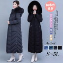90%ダウン ダウンコート レディース ロング 人気 上品 超ロング 防寒性抜群 大きいサイズ フォックスファー ダウンジャケット アウター ダウン 冬 ギフト 30代 40代 50代 ミセス ロングコート 暖かい 厚手 防寒 あったか 黒 s m l 2l 3l 4l 5l