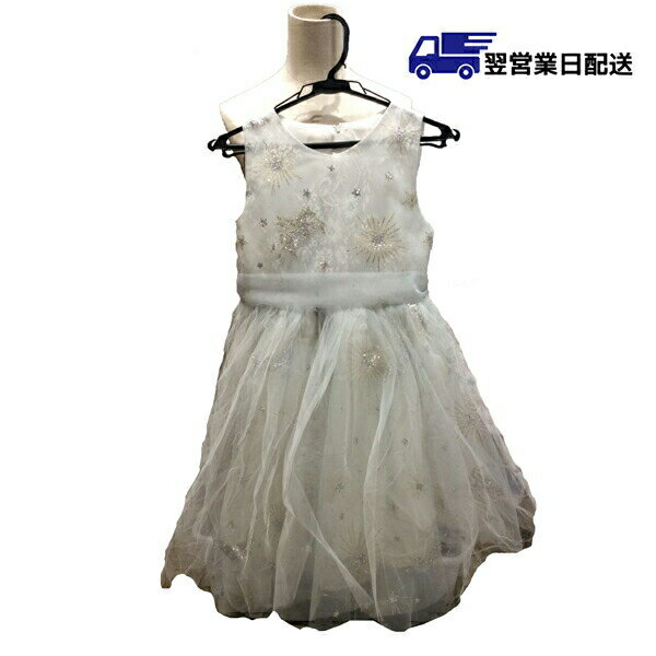 【翌営業日発送】150cm キッズ ドレス パーティードレス お姫様 ワンピース 子供ドレス ショート丈 女の子 ファスナータイプ ノースリーブ 子供服 ジュニ...