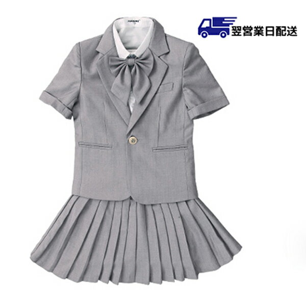 【翌営業日発送】130 140 子供制服 学生服 幼稚園 小学生 女の子 スクール服 春 夏 ワンピース 半袖 キッズ フォーマル 子供スーツ 可愛い 子供服 ...