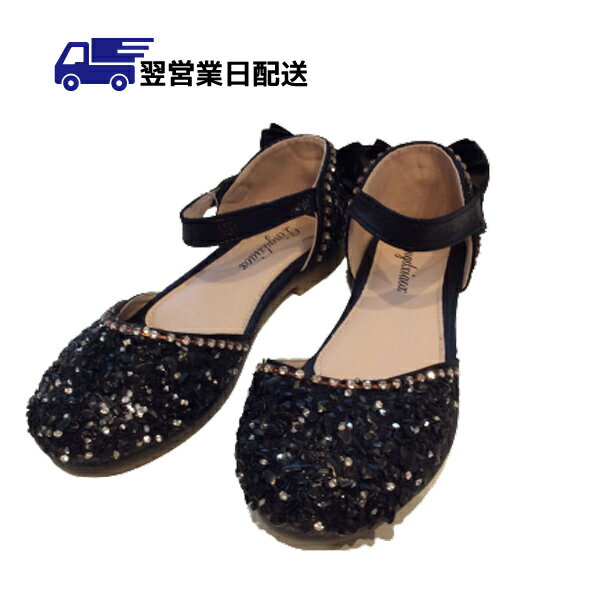 【翌営業日発送】子供サンダル お姫様 パンプス ぺたんこ リボン キラキラ プリンセス サンダル 春夏 カジュアル キッズ 女の子 かわいい ストラップ シルバ...