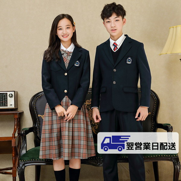 【翌営業日発送】150cm 4点セット 卒業式 スーツ 入学式 女の子 ジュニアスーツ 制服 キッズ 子供 フォーマル 子供スーツ カジュアル 小学生 中学生 ...