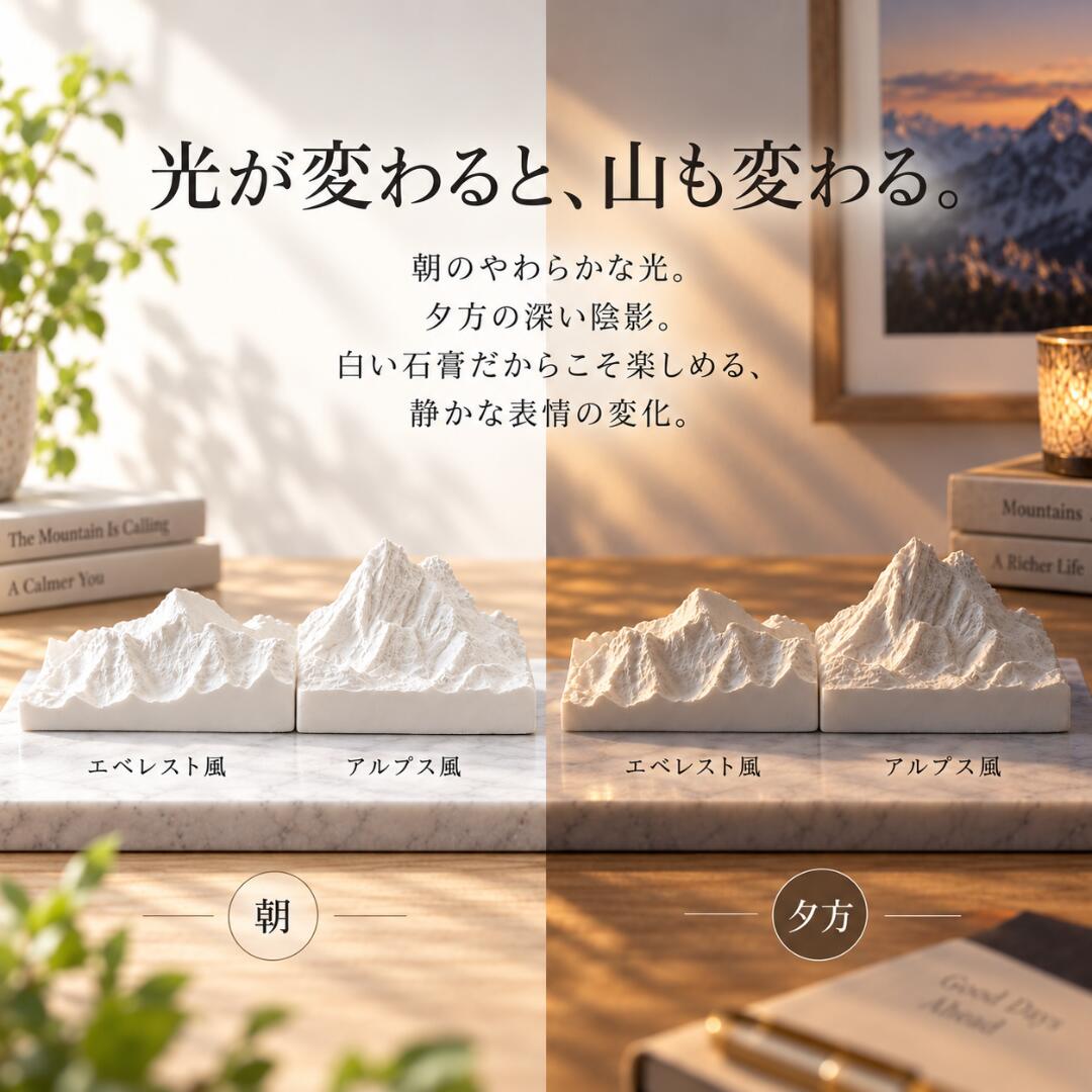 【15時まで即日発送】山岳アロマストーン 雪山オブジェ エベレスト・アルプス風 石膏ディフューザー インテリア 敬老の日　プレゼント　山登り　アウトドア　 ITSUNOHI - 2