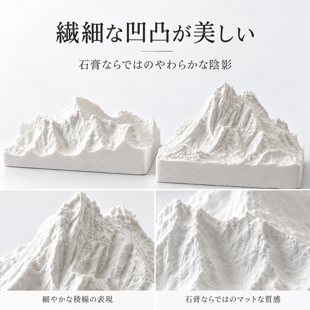 【15時まで即日発送】山岳アロマストーン 雪山オブジェ エベレスト・アルプス風 石膏ディフューザー インテリア 敬老の日　プレゼント　山登り　アウトドア　 ITSUNOHI - 3