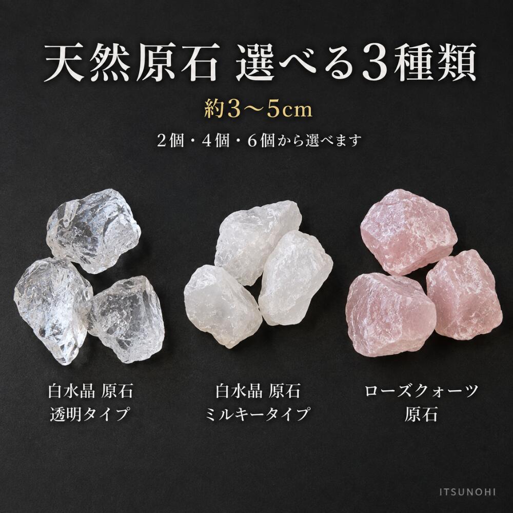 楽天市場】ブラジル産 天然石 原石（インテリア・寝具・収納）の通販