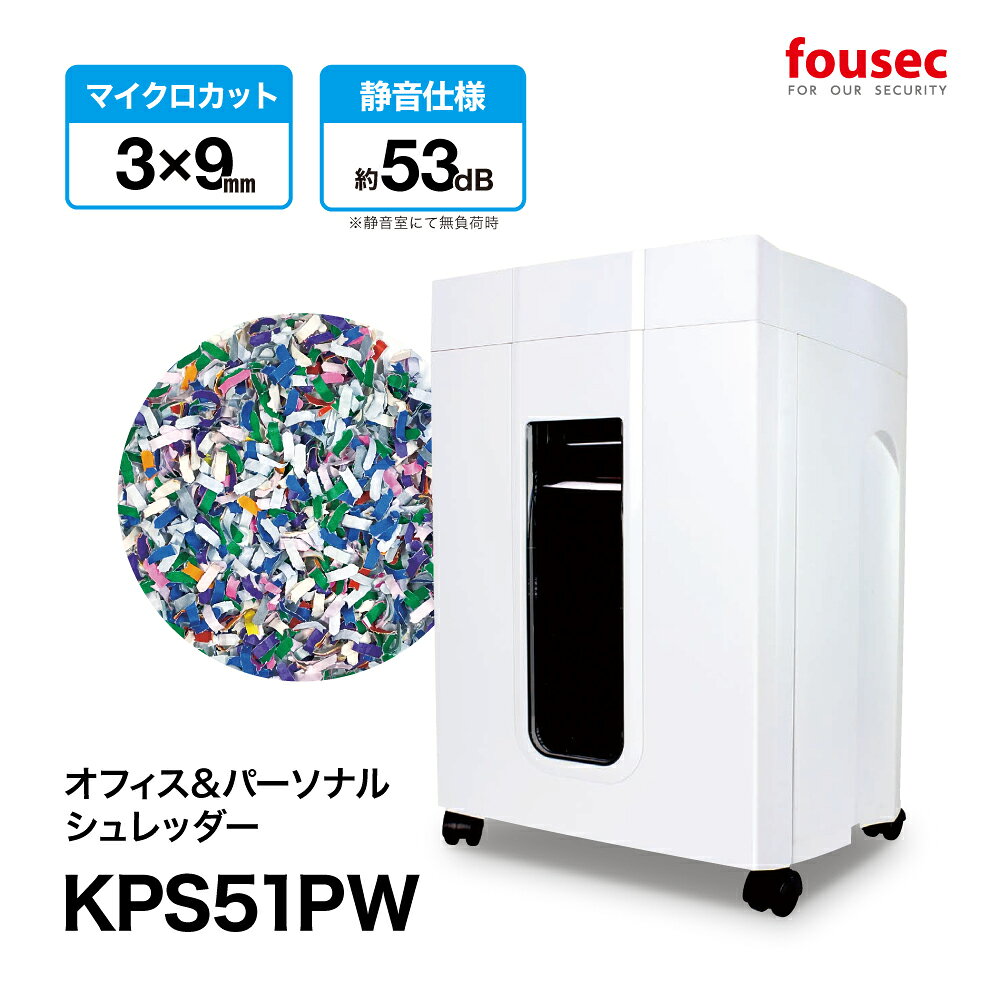 楽天市場】イノズト コンパクト3in1シュレッダーの通販