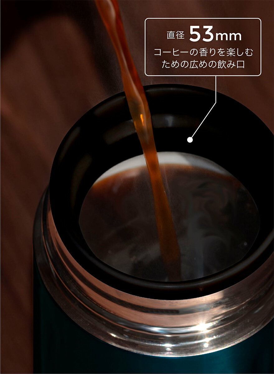 カフア コーヒーボトル QAHWA 直飲み 水筒・ボトル 保温 保冷 マグボトル コーヒー専用ボトル エンボスデザイン テフロン加工 アウトドア こぼれない こだわり おしゃれ シービージャパン CBジャパン CB Japan 3