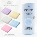 carari カラリ マイクロファイバー ヘアドライタオル 吸水 速乾 もっちり肌触り micro fiber ランドリー 洗面所 脱衣所 お風呂上り CBジャパン シービージャパン