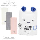 carari zooie カラリズーイ マイクロファイバー 吸水アニマル フェイスタオル 吸水 速乾 もっちり肌触り micro fiber ランドリー 洗面所 脱衣所 お風呂上り CBジャパン シービージャパン