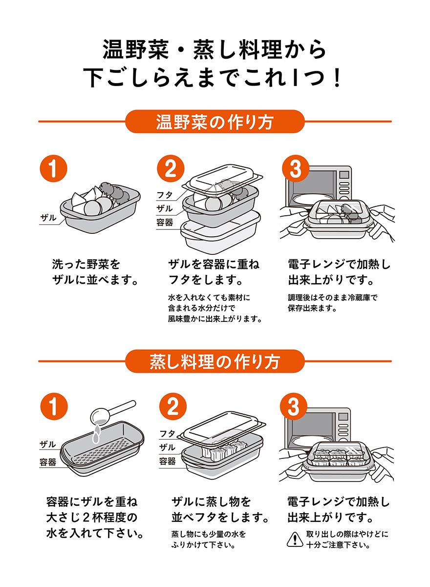 抗菌 レンジで簡単蒸し調理器 atomico アトミコ 電子レンジ使用 日本製 野菜の下ごしらえ 蓋 フタ スチーミング 温野菜 蒸し料理 抗菌仕様 容器 ザル シービージャパン CBジャパン