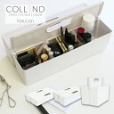 \ 7/26 01:59まで 最大2,000円OFFクーポン / 【訳あり 外箱キズあり・新品未開封】 かるコン ふた付き インテリア雑貨 キッチン ケース コ...