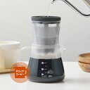 割れない プラスチック製 コーヒーサーバー ストロン500 2WAY ドリッパーセット 日本製 曙産業 電子レンジ対応 食洗機対応 ブラック ホワイト 透明