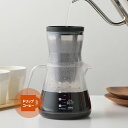 割れない プラスチック製 コーヒーサーバー ストロン750 2WAY ドリッパーセット 日本製 曙産業 電子レンジ対応 食洗機対応 ブラック ホワイト 透明