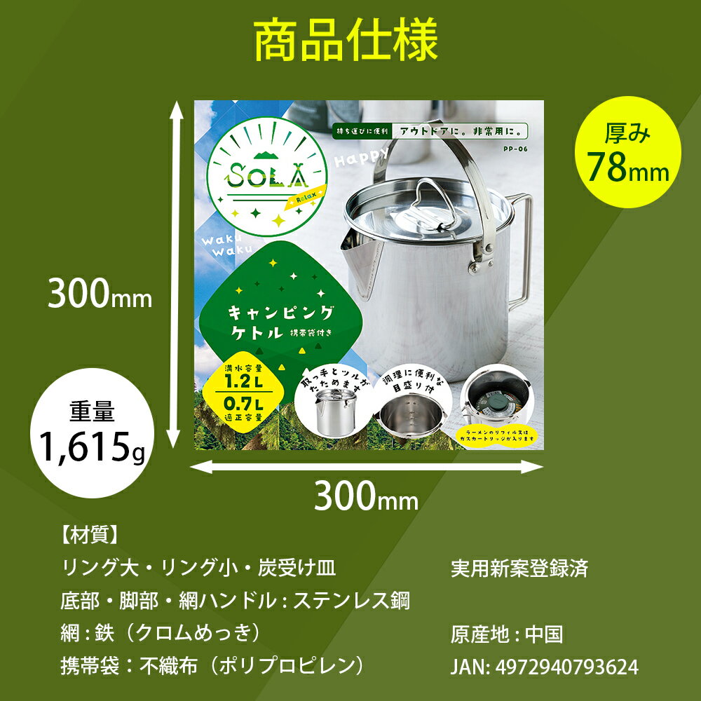 最速 簡単 アウトドアの湯沸かし器13選 早くお湯を沸かしたいならコレだ Kurashi No
