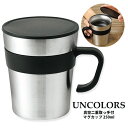 【訳あり 外箱キズあり・新品未開封】 カクセー アンカラーズ 真空二重 取っ手付き ステンレスマグカップ 250ml 結露しない 真空断熱 蓋付き 保冷 保温 マイボトル テレワーク ステンレスマグ スポーツ アウトドア ドライブ ギフト プレゼント 台風