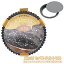 【訳あり 外箱キズあり・新品未開封】 Albrid アルブリット セパトタルト 180 タルト パイ ケーキ 用 アルミニウム フッ素樹脂2コート 180mm ...