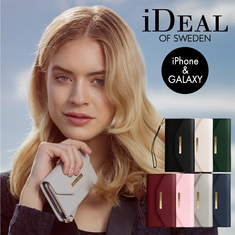 【55 OFF～アウトレットセール】 スマホケース iPhone 11 11 Pro 11 Pro max ウォレット 財布型 ハードケース MAYFAIR CLUTCH iDeal Of Sweden スマートフォン ケース カバー 【箱潰れ 本体新品】