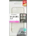【メール便送料無料】iPhoneSE/5s/5 ハードケース iPhoneSE/5s/5 ケース ハード ラメクリア iPhoneSE/5s/5 ハードカバー iPhoneSE/5s/5 カバー ハード スマートフォンケース 2259IP6C ラスタバナナ