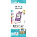 【ゆうパケット 送料無料】iPhoneSE/5s/5c フィ...