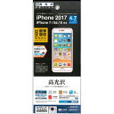 【メール便送料無料】iPhone8/7/6s/6 フィルム ...
