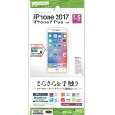 【メール便送料無料】iPhone8 Plus/7 Plusフ...