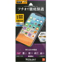【メール便送料無料】iPhone X フィルム 衝撃吸収 反...