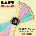 y}\|Cg10{+N[|zyAEgbgZ[z y[֑zAbvEHb` oh APPLE WATCH 1 2 3 4 5 6 SE 38/40mm 42/44mm PASTELS BAND X}[gEHb` Ki LAUT  yׂE{̐Viz