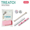 \ 7/26 01:59まで 最大2,000円OFFクーポン / 自動ボールディスペンサー TREATOI用 付属パーツセット トリートイ ペット用おもちゃ 留...