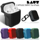 AirPods ケース 1 & 2 CAPSULE IMPKT スレート モスグリーン ブラックカラント マリン ブラッドオレンジ 正規品 LAUT ラウト ドイツ ブランド in Hamburg, Germany エアポッズ ケース カバー おしゃれ ギフト