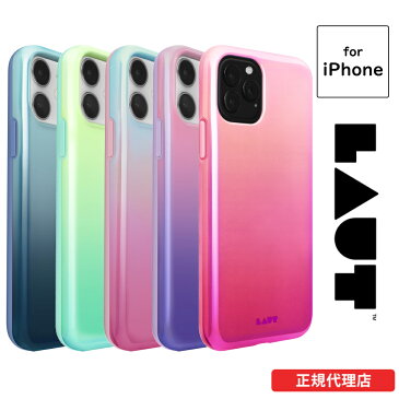 【メール便送料無料】スマホケース iPhone12 Pro Promax mini iPhone11 HUEX FADE コーラル ミント ライラック エレクトリックブルー サマー LAUT ラウト ブランド カバー iPhoneケース アイフォン スマホケース