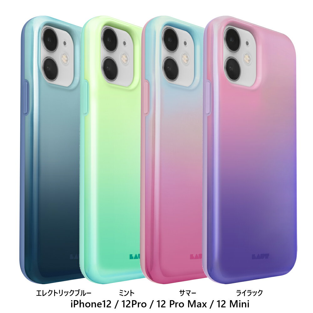 【メール便送料無料】スマホケース iPhone12 Pro Promax mini iPhone11 HUEX FADE コーラル ミント ライラック エレクトリックブルー サマー LAUT ラウト ブランド カバー iPhoneケース アイフォン スマホケース